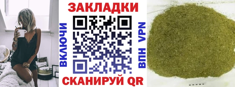 Купить закладку Карабаш Марихуана  КОКАИН  Гашиш 