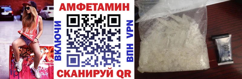 закладки  Карабаш  АМФЕТАМИН VHQ 