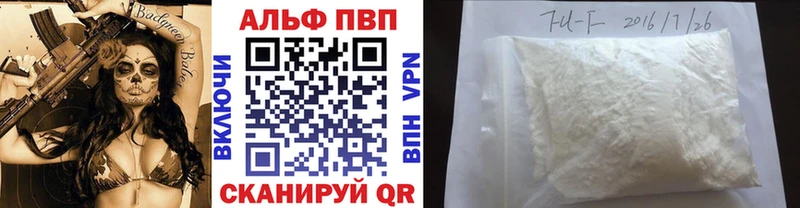 наркота  mega сайт  Альфа ПВП Crystall  Карабаш 
