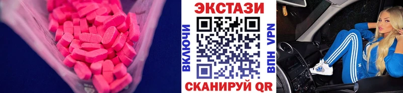 ЭКСТАЗИ Philipp Plein Карабаш