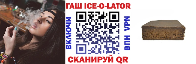 ГАШИШ хэш  Карабаш 