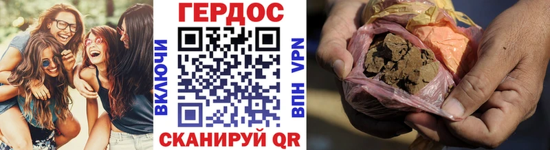 Героин Heroin даркнет сайт Карабаш