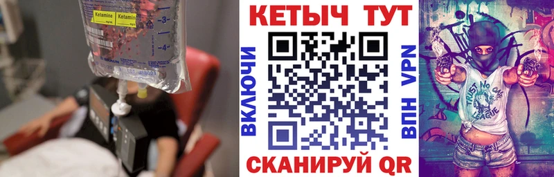 Кетамин VHQ  Карабаш 