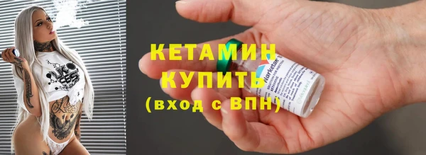 герыч Бронницы