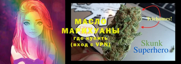 альфа пвп Богданович