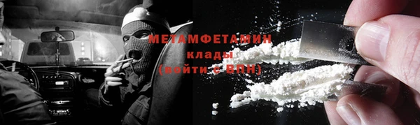 спиды Богородицк