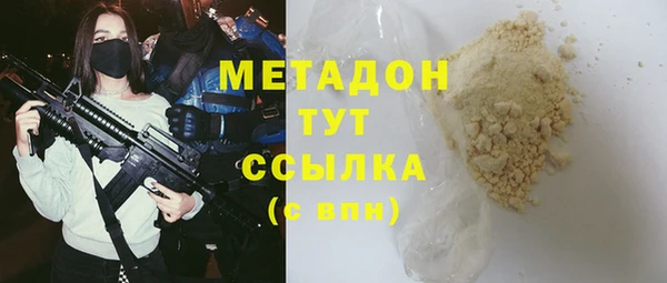альфа пвп Богданович