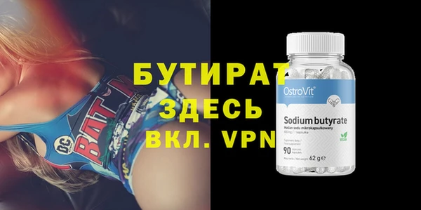 молекула духа Бородино