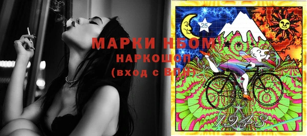 герыч Бронницы