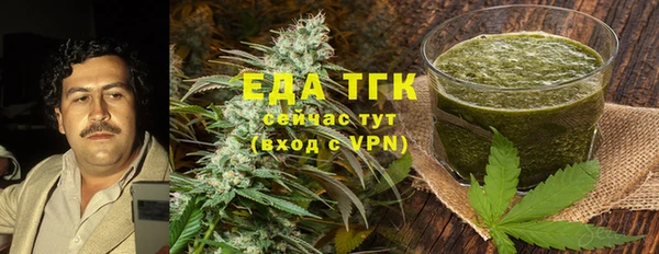 альфа пвп Богданович