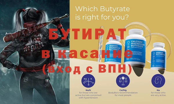 меф VHQ Верхнеуральск