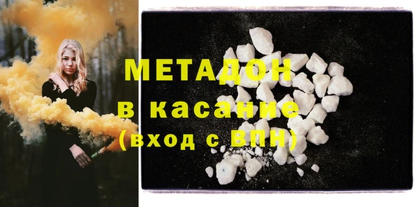 альфа пвп Богданович