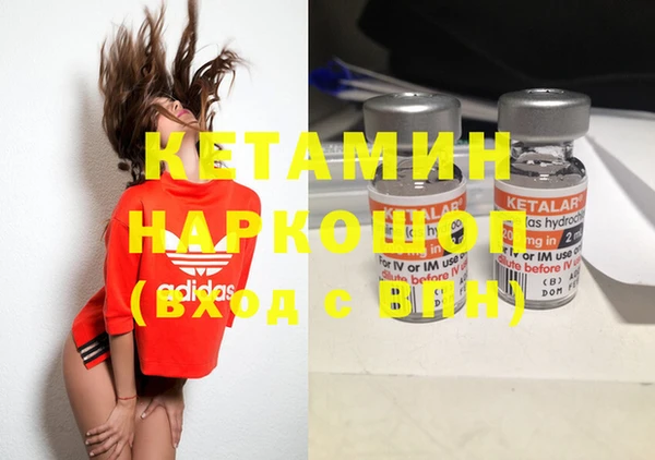 дурь Бугульма