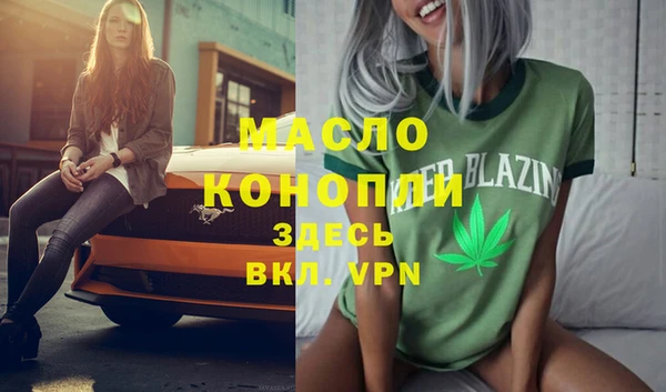 альфа пвп Богданович