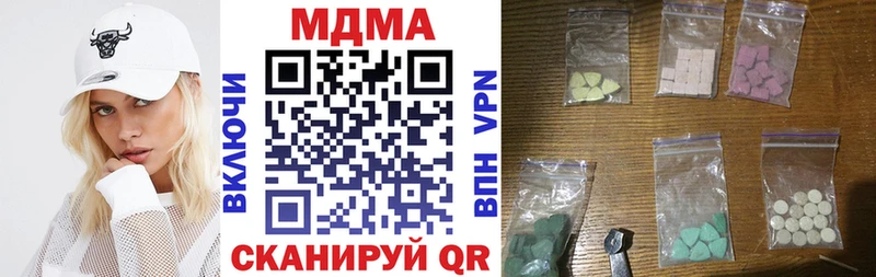 где купить наркотик  Карабаш  MDMA VHQ 