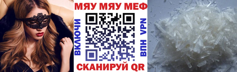 Меф VHQ  блэк спрут ссылка  Карабаш 