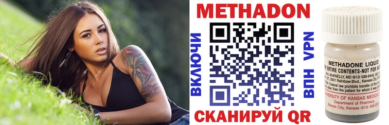 Метадон белоснежный  Карабаш 