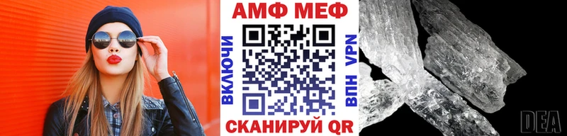 где купить Карабаш МЕТАМФЕТАМИН мет