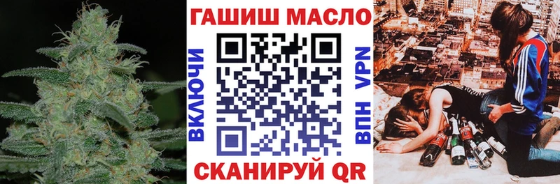 Дистиллят ТГК концентрат  где можно купить   Карабаш 